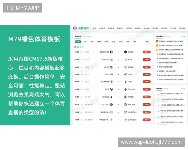 db体育官方网站最新版本下载安装指南，全面解析体育赛事直播与互动功能