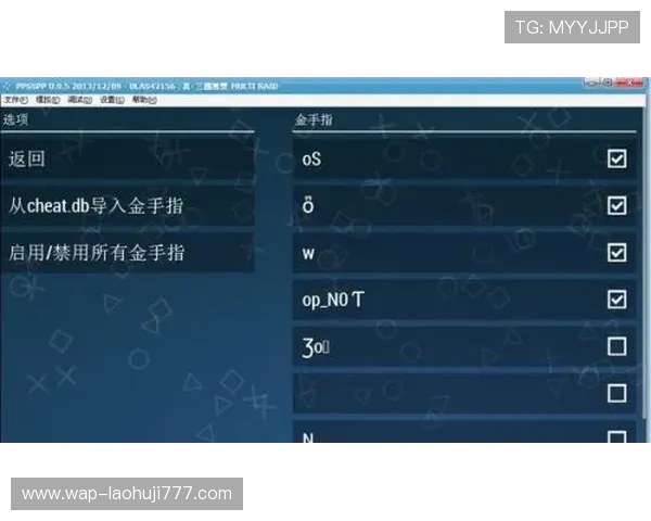 pp模拟器最新版本全面升级,带来更流畅的游戏体验和丰富的功能介绍
