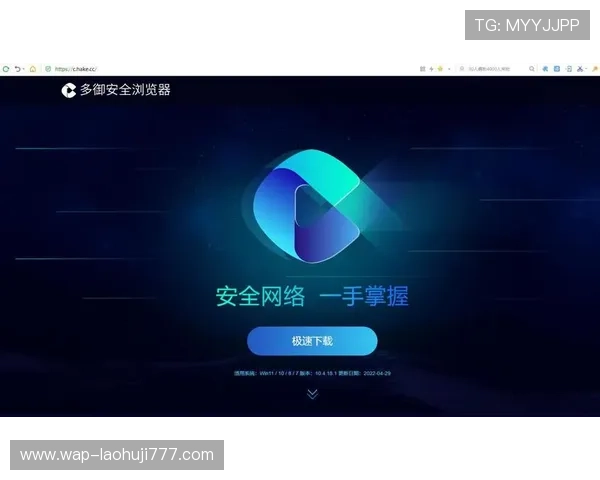 pa电子官网入口官方最新版本下载指南,确保软件安全稳定使用体验