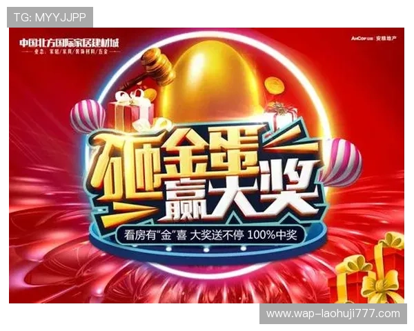 ob真人百家乐试玩优惠活动不断,丰富奖励助你轻松赢取大奖