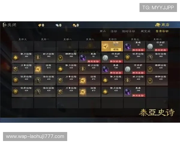 冰球突破豪华版网站优惠活动与福利礼包领取方法详解