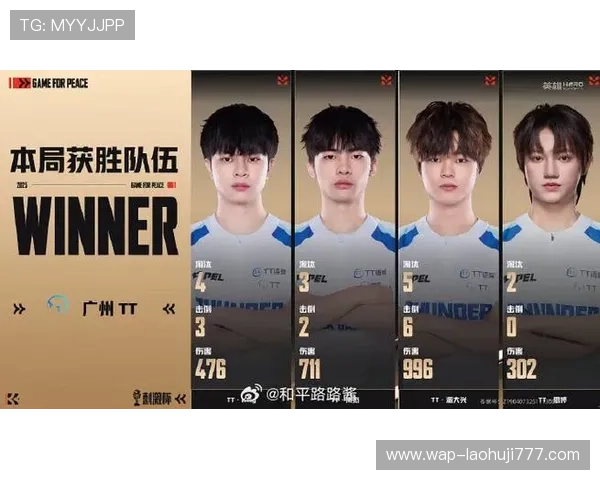 在tt电子竞技俱乐部官网上了解战队成员背景与比赛成绩