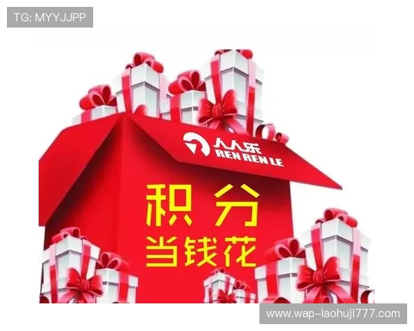 快速注册老虎机集团会员享受专属优惠福利指南