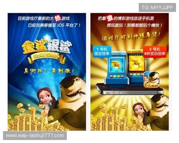 探索多样老虎机手机版游戏玩法，提升你的游戏技巧与胜率