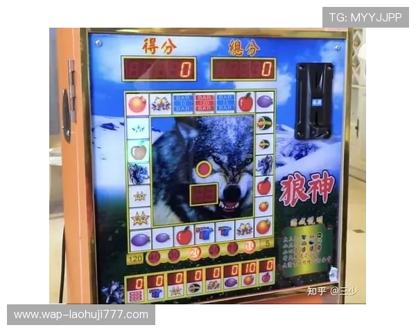 掌握老虎机中奖规则提升游戏体验和中奖概率的实用指南