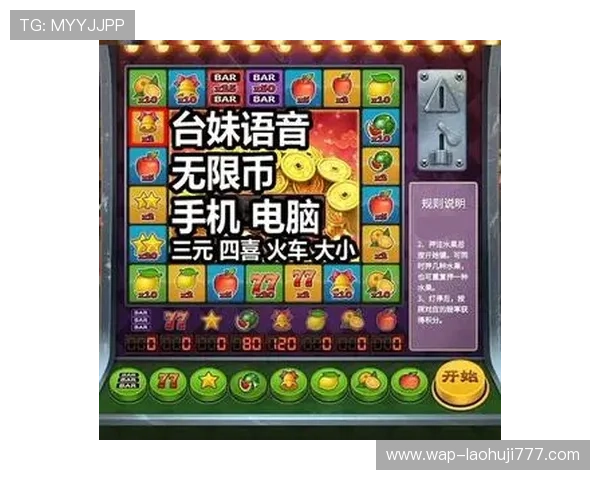 水果老虎机在线地址官网入口，提供丰富游戏资源和优质服务体验