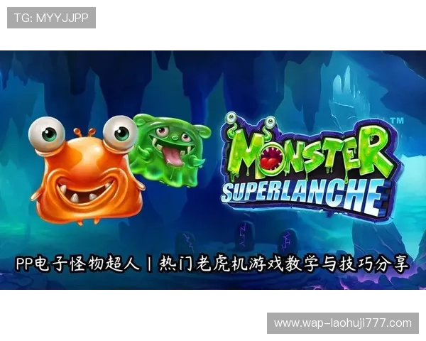 PP电子奥林匹斯之门带来丰富多样的游戏模式,满足不同玩家的多样需求