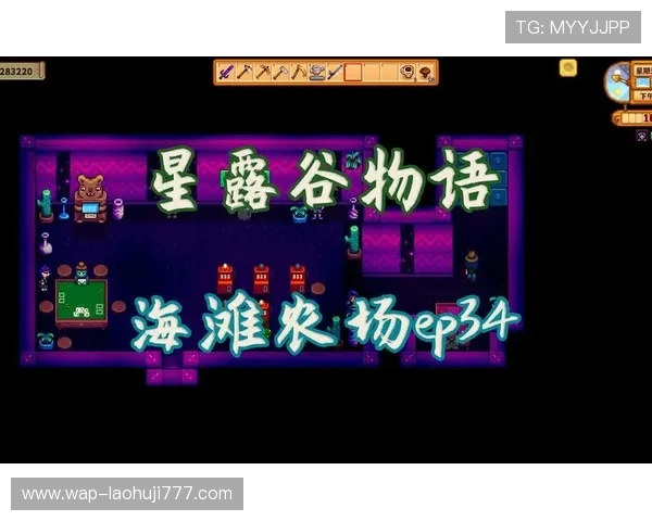 星露谷老虎机如何提升中奖率，实用攻略与常见问题解答