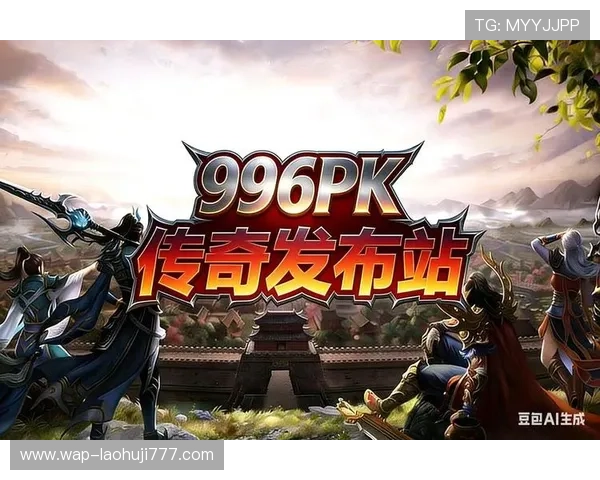 电游老虎机：安全可靠的游戏平台，保障玩家权益实现公平公正的游戏环境