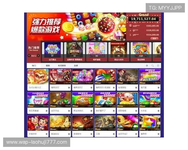 MG电子游戏下载平台安全可靠,轻松体验丰富游戏内容与最新优惠活动