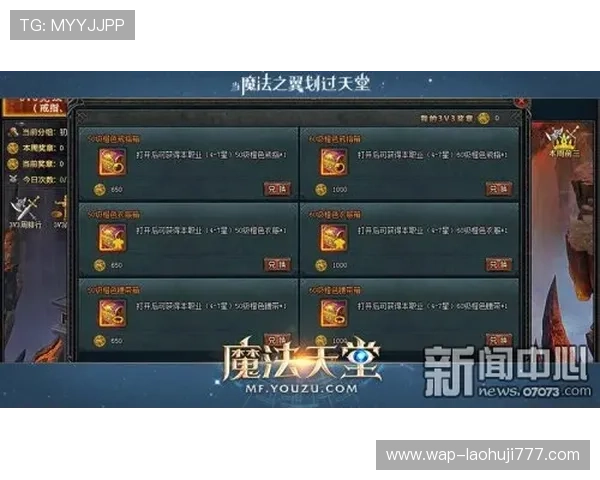 PRG电子游戏官网最新版本上线，丰富游戏内容与多样玩法全面升级