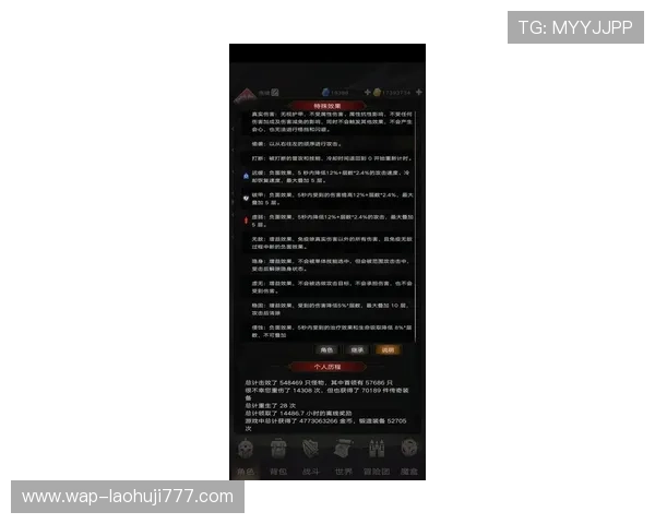 免费mg不朽情缘试玩版本最新上线全面解析游戏特色
