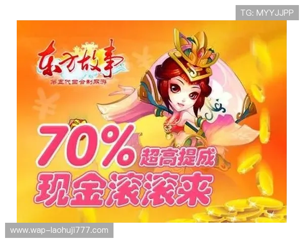 全面解析现金在线游戏的安全性与合法性问题,保障玩家权益享受放心游戏体验