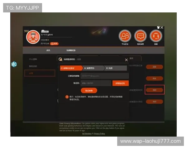 在mg game官网了解最新游戏更新内容与丰富的线上线下活动安排 在mg game官网了解最新游戏更新内容与丰富的线上线下活动安排