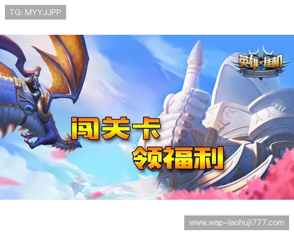 老虎机单机游戏手机版大满贯最新版本上线带来全新游戏内容和丰富奖励