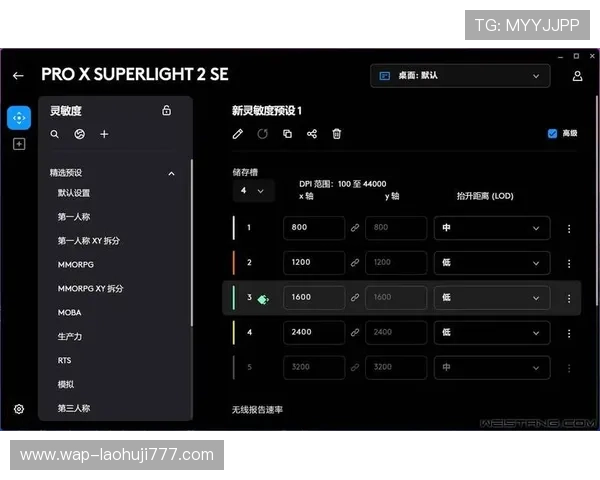 F2010电竞游戏鼠标驱动设置教程，帮助玩家实现个性化按键映射与宏功能