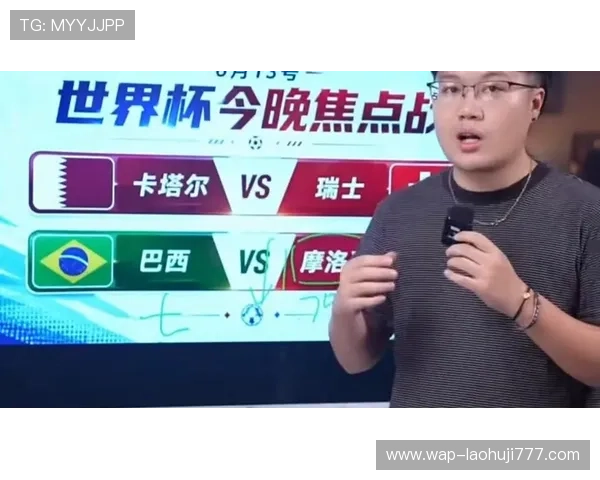 卡塔尔vs瑞士比赛合法直播平台推荐及观看指南全攻略
