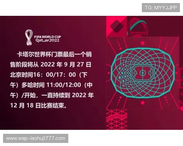卡塔尔对瑞士世界杯门票价格及购票时间安排全面解读与购买建议 卡塔尔对瑞士世界杯门票价格及购票时间安排全面解读与购买建议
