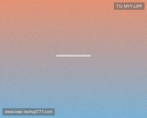 波黑队与加拿大队比赛中犯规数变化趋势及其对比赛节奏的影响