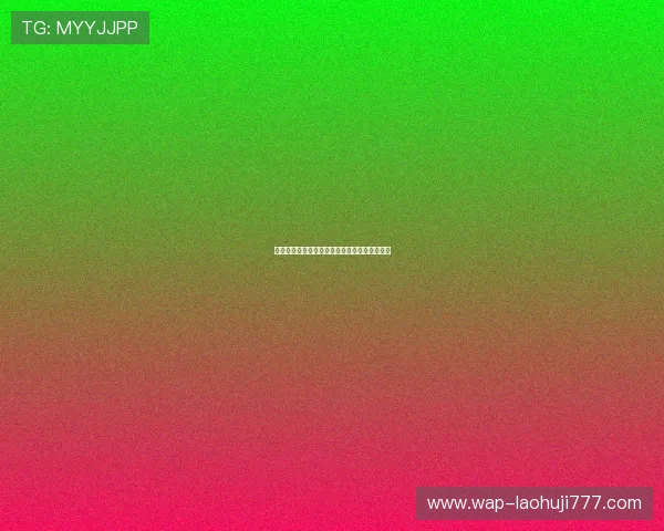 瑞士队近期状态与世界杯目标的实现可能性探讨