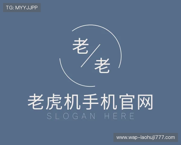 知道老虎机游戏